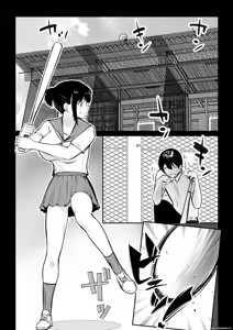 Page 3 of Boku no Kanojo wa Charao to Doukyochuu 4 - preview thumbnail