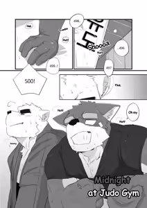 Page 103 of Body Language - preview thumbnail