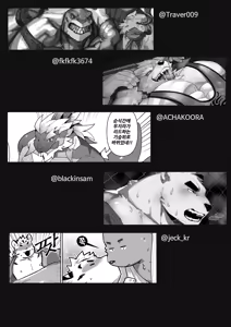 Page 139 of Body Language - preview thumbnail