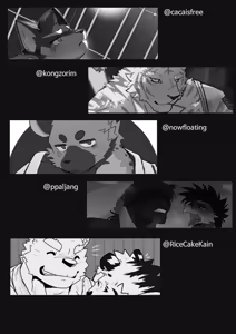 Page 140 of Body Language - preview thumbnail