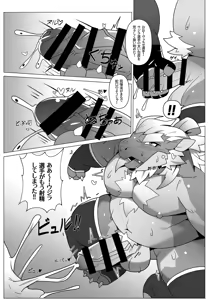 Page 166 of Body Language - preview thumbnail