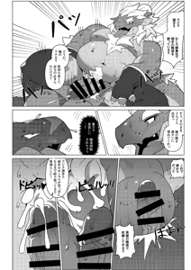 Page 170 of Body Language - preview thumbnail