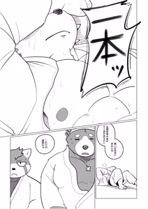 Page 190 of Body Language - preview thumbnail