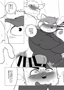 Page 194 of Body Language - preview thumbnail