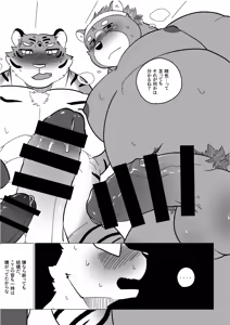 Page 195 of Body Language - preview thumbnail