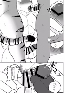 Page 200 of Body Language - preview thumbnail