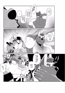 Page 205 of Body Language - preview thumbnail