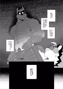 Page 209 of Body Language - preview thumbnail