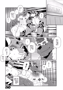 Page 213 of Body Language - preview thumbnail