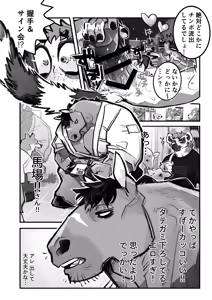 Page 216 of Body Language - preview thumbnail