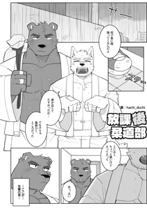 Page 222 of Body Language - preview thumbnail