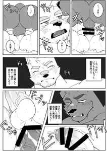 Page 230 of Body Language - preview thumbnail