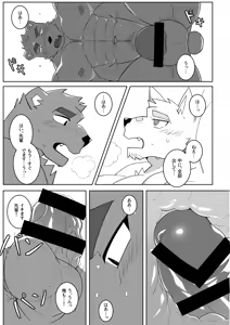 Page 231 of Body Language - preview thumbnail