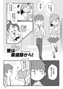 Page 235 of Body Language - preview thumbnail
