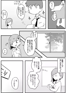 Page 236 of Body Language - preview thumbnail
