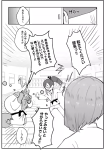 Page 237 of Body Language - preview thumbnail