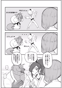 Page 238 of Body Language - preview thumbnail