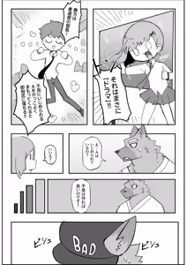 Page 241 of Body Language - preview thumbnail