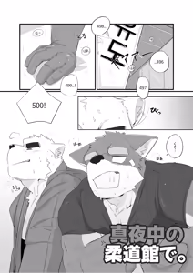 Page 249 of Body Language - preview thumbnail