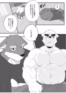 Page 253 of Body Language - preview thumbnail