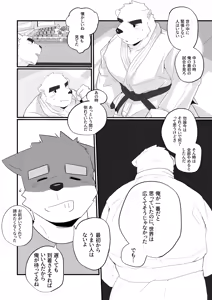 Page 257 of Body Language - preview thumbnail