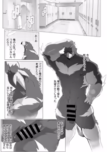 Page 263 of Body Language - preview thumbnail