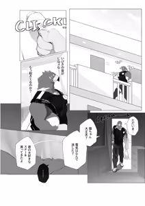 Page 265 of Body Language - preview thumbnail