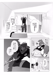 Page 266 of Body Language - preview thumbnail