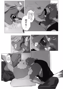 Page 267 of Body Language - preview thumbnail