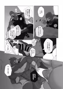 Page 268 of Body Language - preview thumbnail