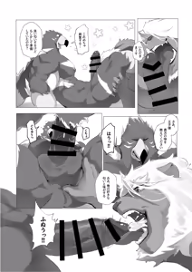 Page 269 of Body Language - preview thumbnail