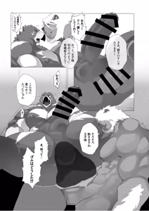 Page 271 of Body Language - preview thumbnail