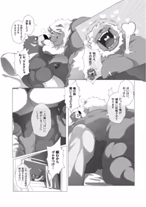 Page 274 of Body Language - preview thumbnail