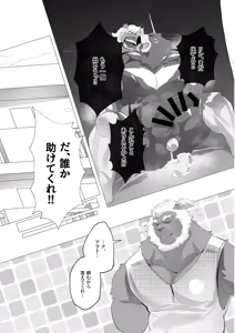 Page 279 of Body Language - preview thumbnail