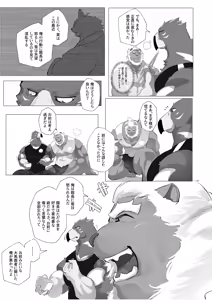 Page 281 of Body Language - preview thumbnail