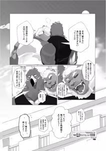 Page 282 of Body Language - preview thumbnail