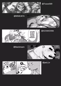 Page 285 of Body Language - preview thumbnail