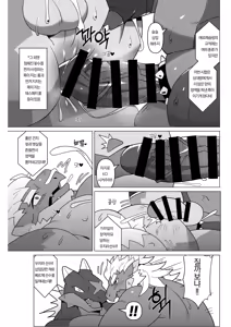 Page 314 of Body Language - preview thumbnail