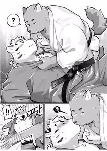 Page 319 of Body Language - preview thumbnail