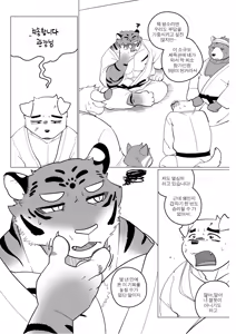 Page 337 of Body Language - preview thumbnail