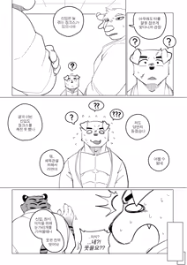 Page 338 of Body Language - preview thumbnail