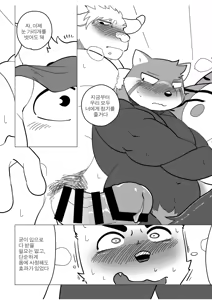 Page 340 of Body Language - preview thumbnail