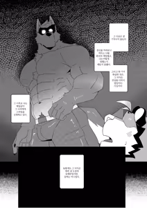 Page 355 of Body Language - preview thumbnail