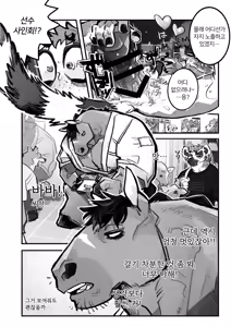 Page 362 of Body Language - preview thumbnail