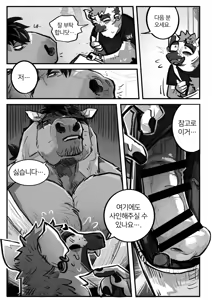 Page 363 of Body Language - preview thumbnail