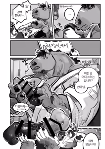 Page 364 of Body Language - preview thumbnail