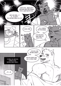 Page 369 of Body Language - preview thumbnail