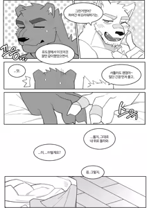 Page 371 of Body Language - preview thumbnail