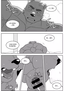 Page 372 of Body Language - preview thumbnail