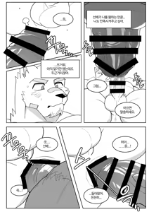 Page 374 of Body Language - preview thumbnail
